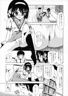 (SC35) [Mystic Chord (Gyro Amarume)] Honjitsu no Katsudou Kiroku (The Melancholy of Haruhi Suzumiya) - page 6