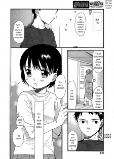 [Sekiya Asami] The Other Side Of The Wall [ENG] - page 2