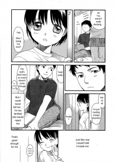 [Sekiya Asami] The Other Side Of The Wall [ENG] - page 3