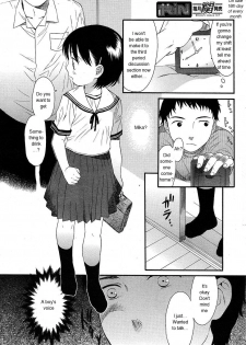 [Sekiya Asami] The Other Side Of The Wall [ENG] - page 6