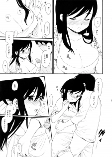 (COMIC1☆2) [SECOND CRY (Sekiya Asami)] Dog and Pony SHOW (ASH: Archaic Sealed Heat) - page 8