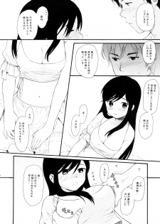 (COMIC1☆2) [SECOND CRY (Sekiya Asami)] Dog and Pony SHOW (ASH: Archaic Sealed Heat) - page 7