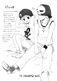 (COMIC1☆2) [SECOND CRY (Sekiya Asami)] Dog and Pony SHOW (ASH: Archaic Sealed Heat) - page 20