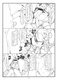 (C71) [bolze. (rit.)] You're My Special (THE iDOLM@STER) - page 22