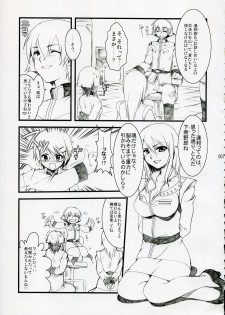 (SC31)[Alpha to Yukaina Nakamatachi] Anata no Hisho ga Tsukamarimashita (Gundam 0079 Card Builder) - page 6