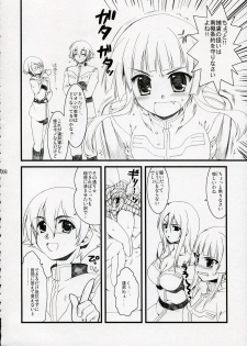 (SC31)[Alpha to Yukaina Nakamatachi] Anata no Hisho ga Tsukamarimashita (Gundam 0079 Card Builder) - page 5