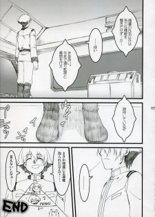 (SC31)[Alpha to Yukaina Nakamatachi] Anata no Hisho ga Tsukamarimashita (Gundam 0079 Card Builder) - page 24