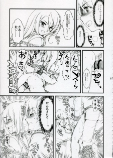 (SC31)[Alpha to Yukaina Nakamatachi] Anata no Hisho ga Tsukamarimashita (Gundam 0079 Card Builder) - page 16