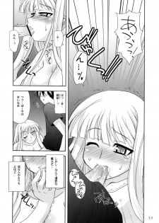 (C70) [Gakuen Yuushabu (Tsurugi Yasuyuki)] Negimatic Tengoku! 06' (Mahou Sensei Negima!) - page 13