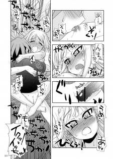 (C70) [Gakuen Yuushabu (Tsurugi Yasuyuki)] Negimatic Tengoku! 06' (Mahou Sensei Negima!) - page 20