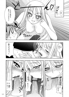 (C70) [Gakuen Yuushabu (Tsurugi Yasuyuki)] Negimatic Tengoku! 06' (Mahou Sensei Negima!) - page 12