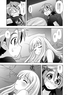 (C70) [Gakuen Yuushabu (Tsurugi Yasuyuki)] Negimatic Tengoku! 06' (Mahou Sensei Negima!) - page 7