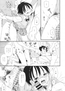 (SC37) [SECOND CRY (Sekiya Asami)] Dog and Pony SHOW #3 - page 12
