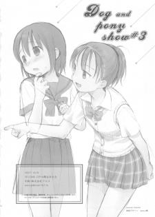 (SC37) [SECOND CRY (Sekiya Asami)] Dog and Pony SHOW #3 - page 21