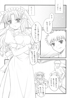 (COMIC1☆2)[[Yakan Honpo & Yakan Hikou (Inoue Tommy)] Prunus Persica 1.5 (Fate/stay night) - page 4
