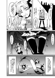 (SC39) [Pepakura (Nagata Tsubasa)] Ruvia Vision (Fate Hollow Ataraxia) - page 9