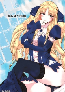 (SC39) [Pepakura (Nagata Tsubasa)] Ruvia Vision (Fate Hollow Ataraxia)