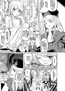 (SC39) [Pepakura (Nagata Tsubasa)] Ruvia Vision (Fate Hollow Ataraxia) - page 28