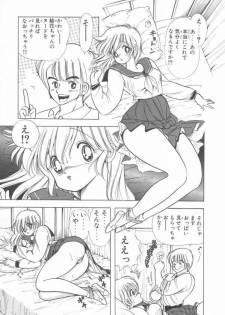 [Kamimura Sumiko] 1+2=Paradise Vol.2 - page 34