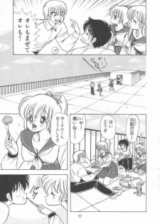 [Kamimura Sumiko] 1+2=Paradise Vol.2 - page 20