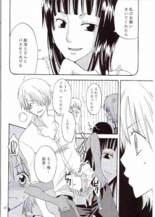 (C67) [Kurione-sha (YU-RI)] Oshiete! Nico-san (One Piece) - page 17