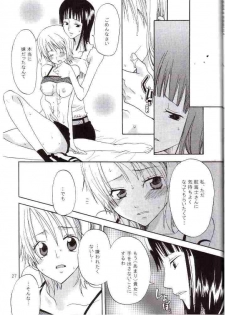 (C67) [Kurione-sha (YU-RI)] Oshiete! Nico-san (One Piece) - page 24
