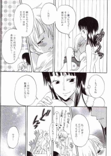 (C67) [Kurione-sha (YU-RI)] Oshiete! Nico-san (One Piece) - page 25