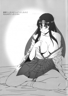 (C71) [DASHIGARA 100%(Minpei Ichigo)] Chijoku no Echidna (Queen's Blade) - page 20