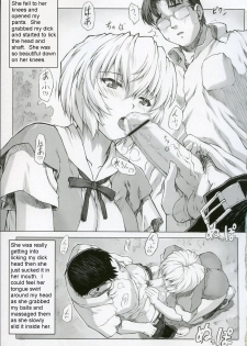 Ayanami (omake) [English] [Rewrite] [Goat] - page 10