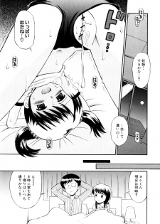 [Tamachi Yuki] Mrs.LOLITA - page 24