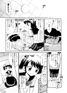 [Tamachi Yuki] Mrs.LOLITA - page 44