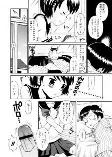 [Tamachi Yuki] Mrs.LOLITA - page 45