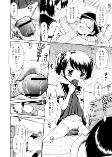[Tamachi Yuki] Mrs.LOLITA - page 49
