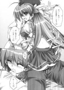 (C69) [Alpha to Yukaina Nakamatachi A (Aotsuki Shinobu)] Sharin no Kuni, Musubareru Shoujo (Sharin no Kuni, Himawari no Shoujo) - page 23