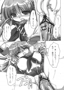 (C69) [Alpha to Yukaina Nakamatachi A (Aotsuki Shinobu)] Sharin no Kuni, Musubareru Shoujo (Sharin no Kuni, Himawari no Shoujo) - page 22