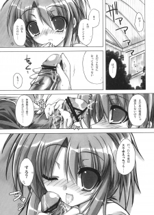 (C69) [Alpha to Yukaina Nakamatachi A (Aotsuki Shinobu)] Sharin no Kuni, Musubareru Shoujo (Sharin no Kuni, Himawari no Shoujo) - page 10