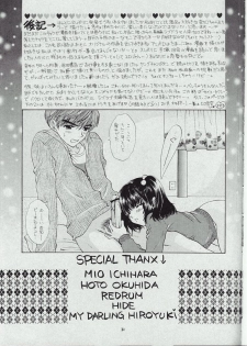 (CR24) [PERFECT CRIME, BEAT-POP (REDRUM, Ozaki Miray)] You and Me Make Love Sweet Version - page 28
