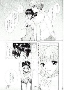 (CR24) [PERFECT CRIME, BEAT-POP (REDRUM, Ozaki Miray)] You and Me Make Love Sweet Version - page 22