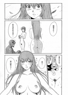 (C65) [Pururun Estate (Kamitsuki Manmaru)] LUCKY STRIKE!! (Dead or Alive) - page 35