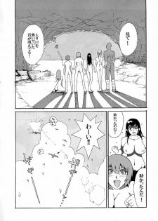 (C65) [Pururun Estate (Kamitsuki Manmaru)] LUCKY STRIKE!! (Dead or Alive) - page 38
