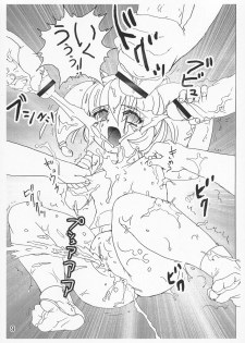 [RaijinKai (Haruki Genia)] Gambare Nazuna-sama - page 8