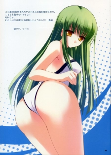 (C71) [Spread-Pink (zinno)] IRO (Code Geass: Lelouch of the Rebellion) - page 12