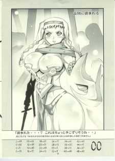 [Yowatari Koujou (JET YOWATARI)] Queen's Blood Ryoujoku no Senshi Reina (Queen's Blade) - page 2