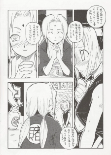 (C68) [Chikuwano Kimochi (Mirror Stage, Kadota Hisashi)] UZUMAKI (Naruto) - page 7