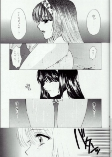 (C57) [PERFECT CRIME (REDRUM)] You and Me Make Love 3rd - page 30