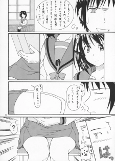 (C71) [Ground Level (Asano Hiro)] Bright shine on Time 7 (The Melancholy of Haruhi Suzumiya) - page 7