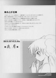 (CR34) [JIBAKU-SYSTEM (Suzuki Amaharu)] BELIEVE3.0a (Ghost Sweeper Mikami) - page 20