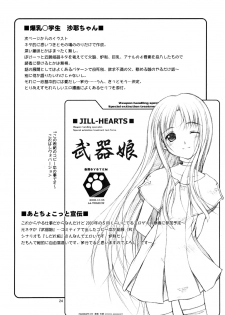 (CR32) [JIBAKU-SYSTEM (Suzuki Amaharu)] BELIEVE HEN (Neon Genesis Evangelion) - page 24