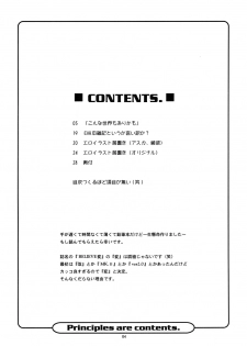 (CR32) [JIBAKU-SYSTEM (Suzuki Amaharu)] BELIEVE HEN (Neon Genesis Evangelion) - page 4