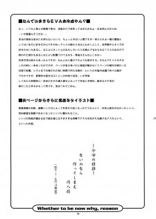 (CR32) [JIBAKU-SYSTEM (Suzuki Amaharu)] BELIEVE HEN (Neon Genesis Evangelion) - page 19